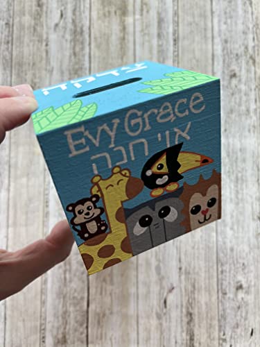 Lea Joelle Tzedakah Box with Hebrew Name