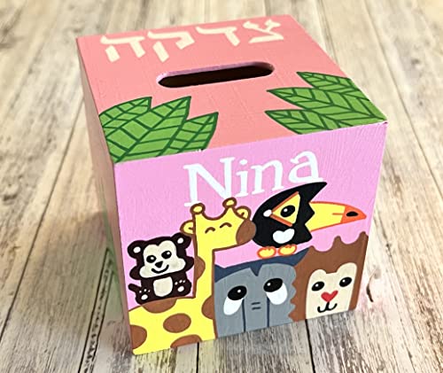 Lea Joelle Tzedakah Box with Hebrew Name