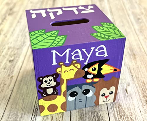 Lea Joelle Tzedakah Box with Hebrew Name