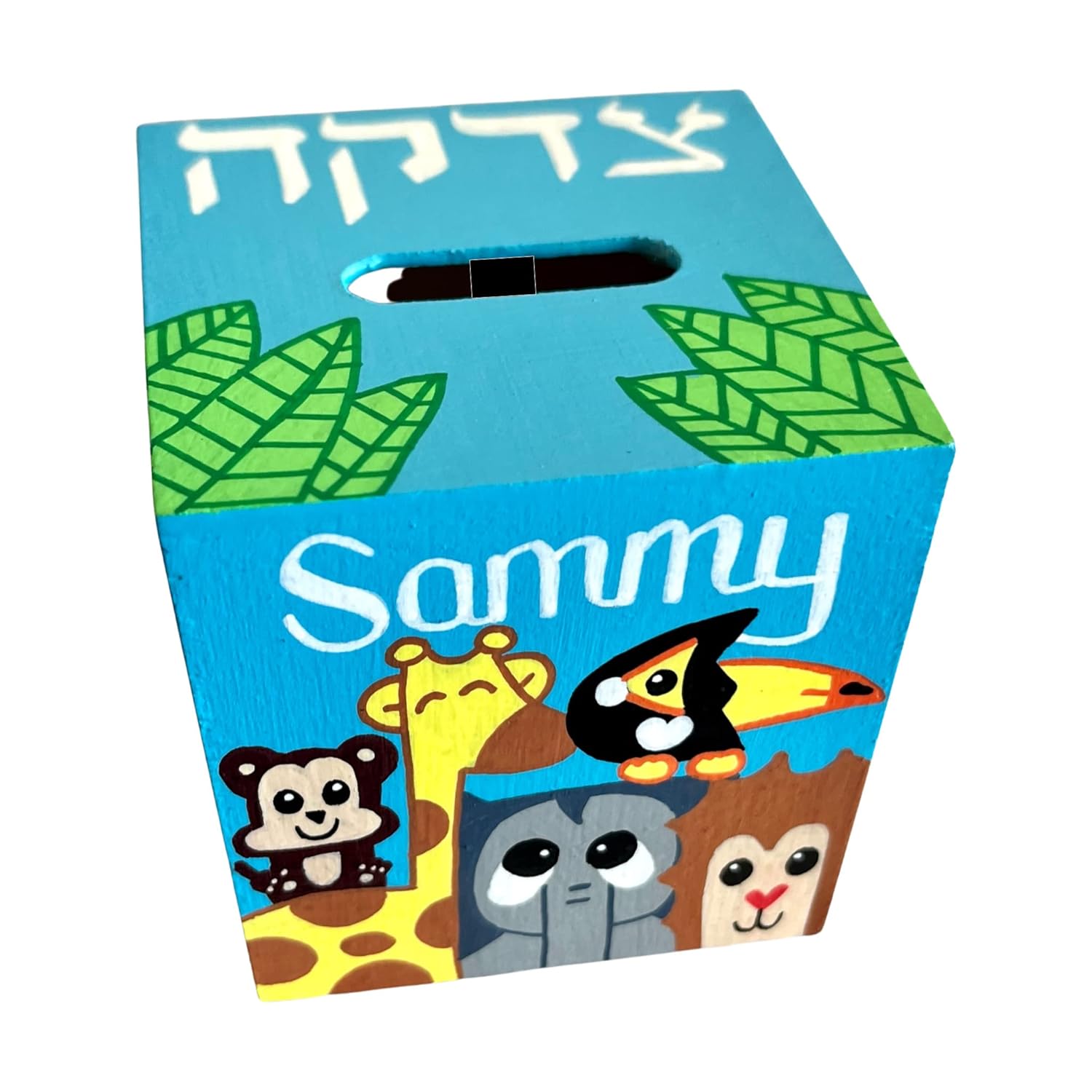 Lea Joelle Tzedakah Box with Hebrew Name