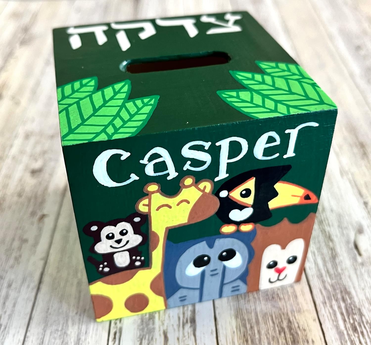 Lea Joelle Tzedakah Box with Hebrew Name