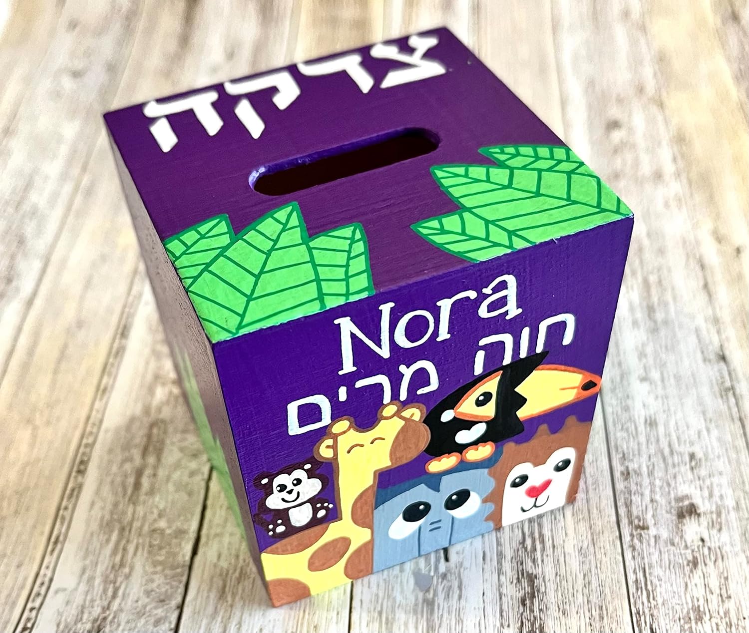 Lea Joelle Tzedakah Box with Hebrew Name