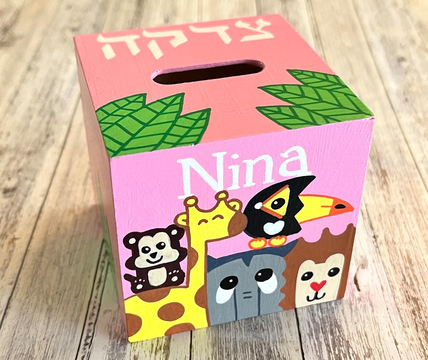 Lea Joelle Tzedakah Box with Hebrew Name