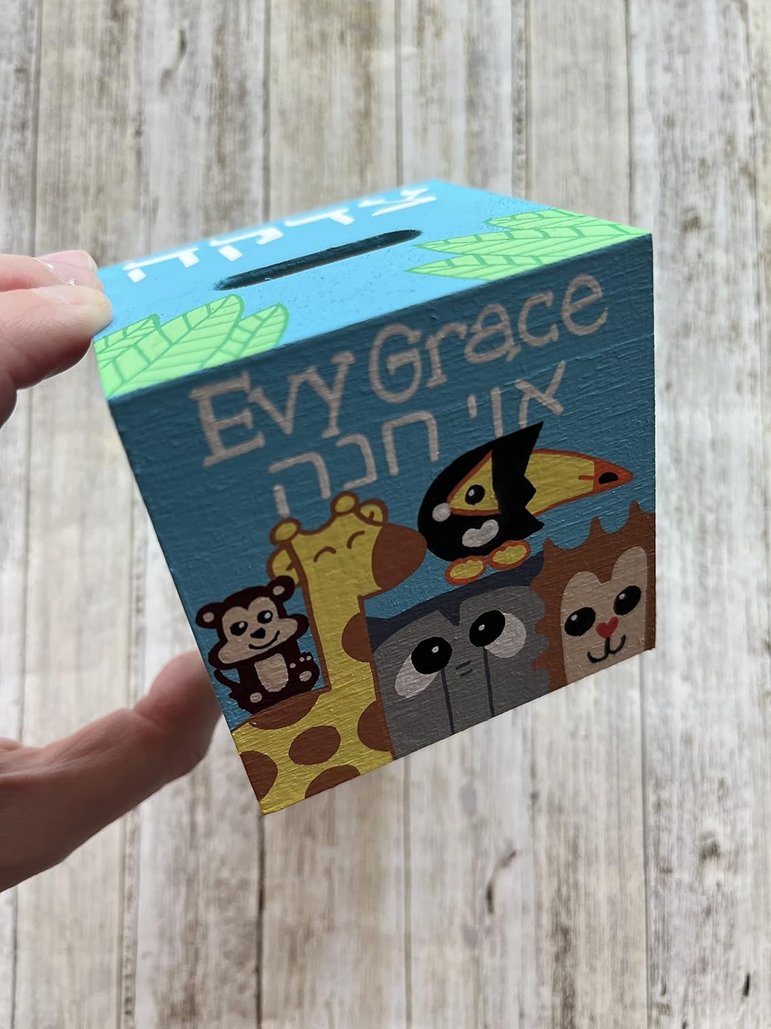 Lea Joelle Tzedakah Box with Hebrew Name