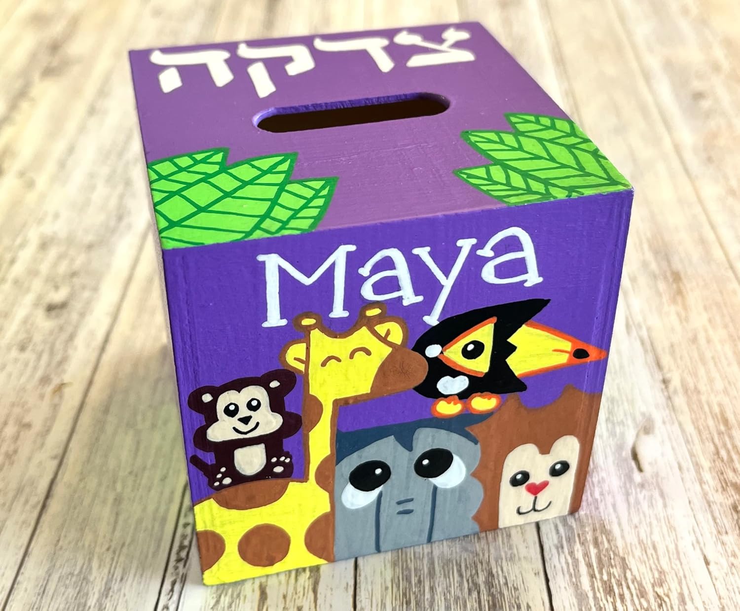 Lea Joelle Tzedakah Box with Hebrew Name